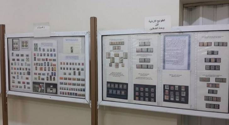 ' فلسطين تاريخ وشعب' معرض للطوابع والعملات والميداليات ..صور