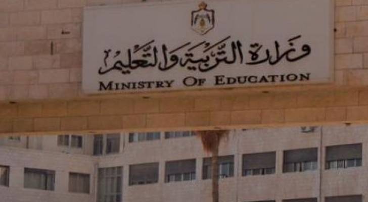 حرمان 10 طالبات (توجيهي) بسبب تأخرهن 