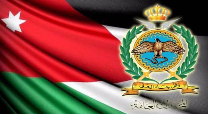 الصورة أرشيفية 