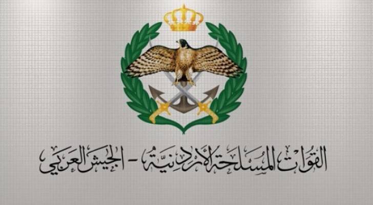 شعار القوات المسلحة 