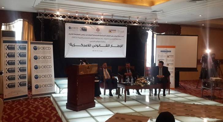من المؤتمر التدريبي