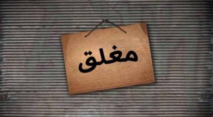 تعبيرية