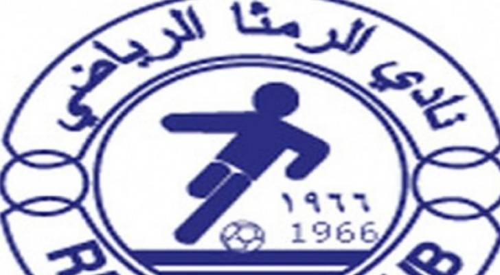 شعار نادي الرمثا