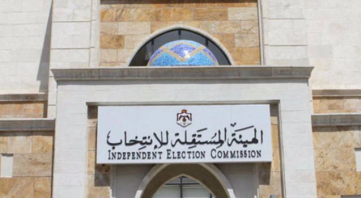 بدايتا جنوب وغرب عمان تلغيان قرارين للهيئة المستقلة للانتخاب