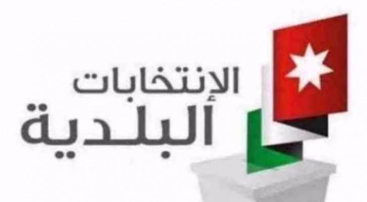 تعبيرية