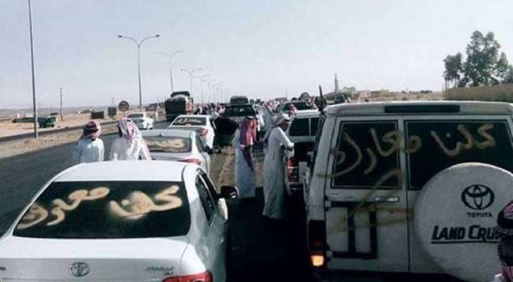 جانب من الاحتجاج