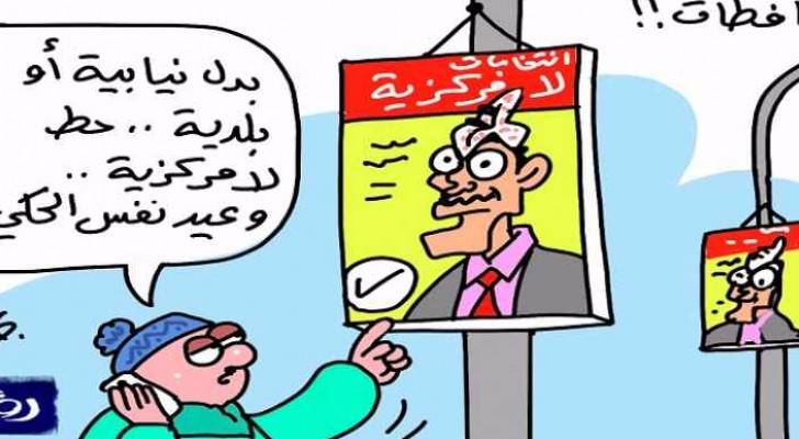 كاريكاتير خاص برؤيا للفنان عماد حجاج