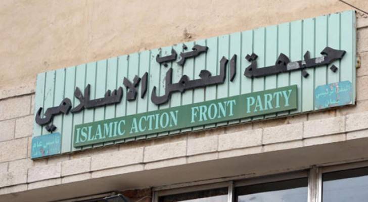 ارشيفية