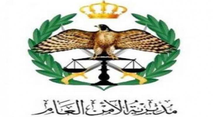 ارشيفية