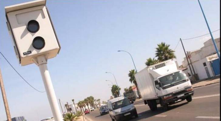 ارشيفية
