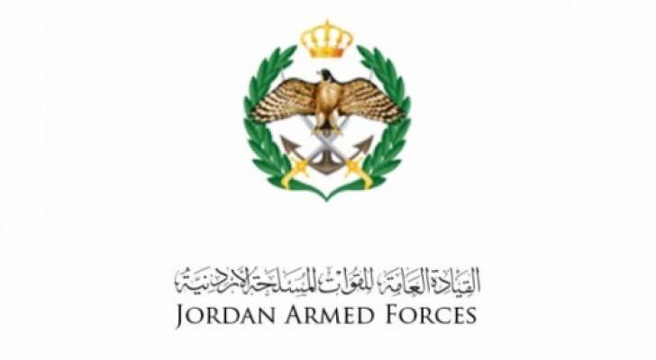 شعار القوات المسلحة الاردنية