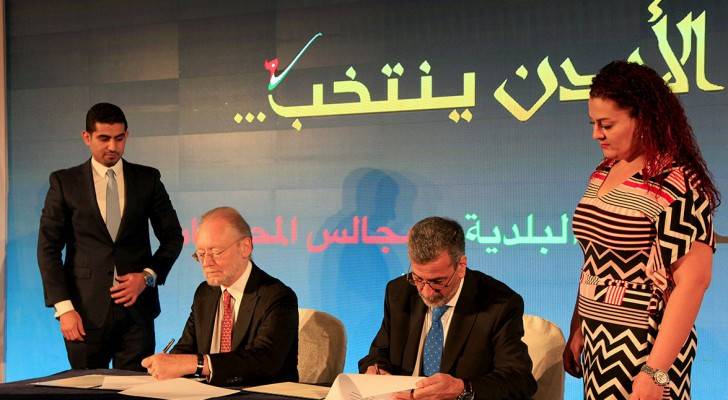 مذكرة تفاهم بين المستقلة للانتخاب والدستوري الديمقراطي