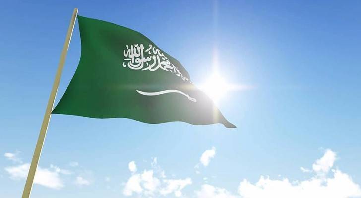 علم السعودية 