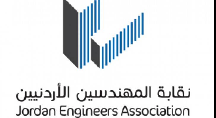 الصورة أرشيفية 