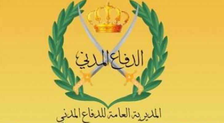 شعار الدفاع المدني 