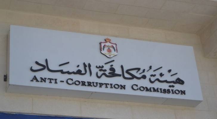الصورة ارشيفية 