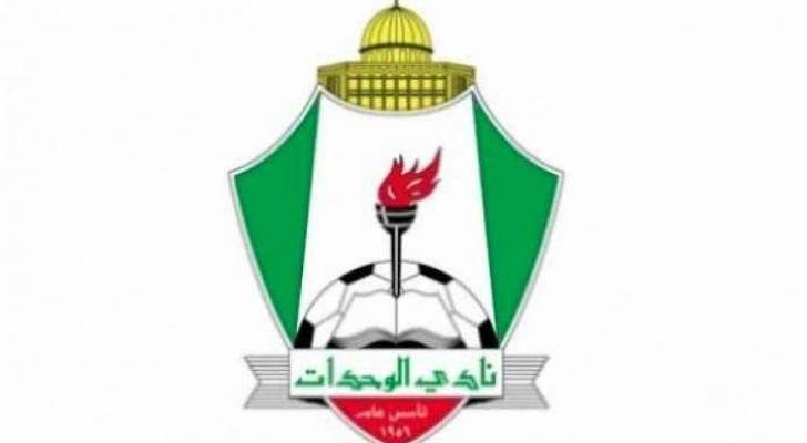 الصورة أرشيفية 