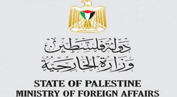 شعار وزارة الخارجية الفلسطينية 