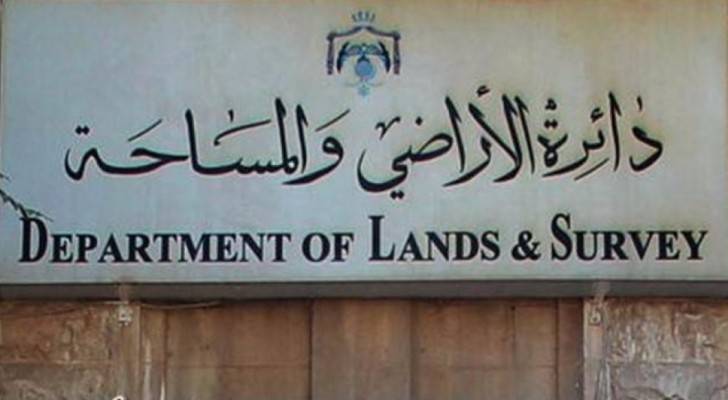 ارشيفية