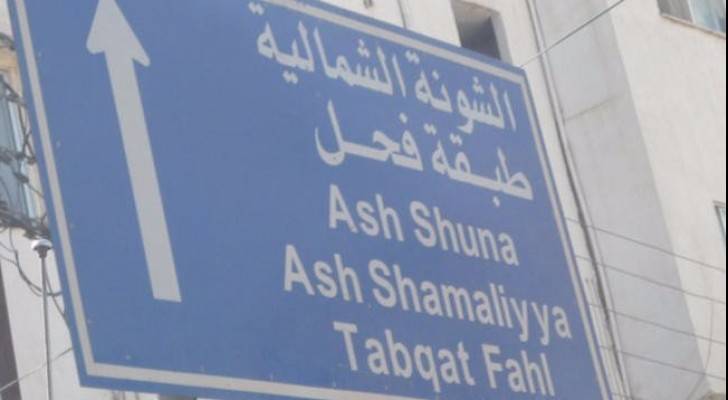 ارشيفية