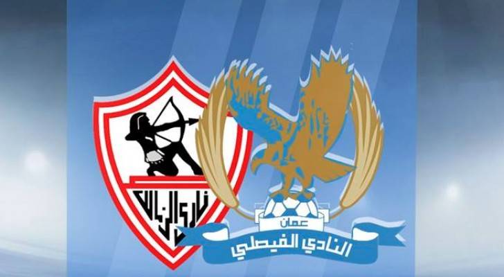 تعادل الفيصلي والزمالك في اعتزال حسونة