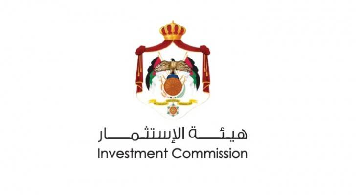 هيئة الاستثمار