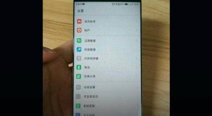 تسريب "أول صورة" لمنافس آيفون 8 وغالاكسي نوت 8