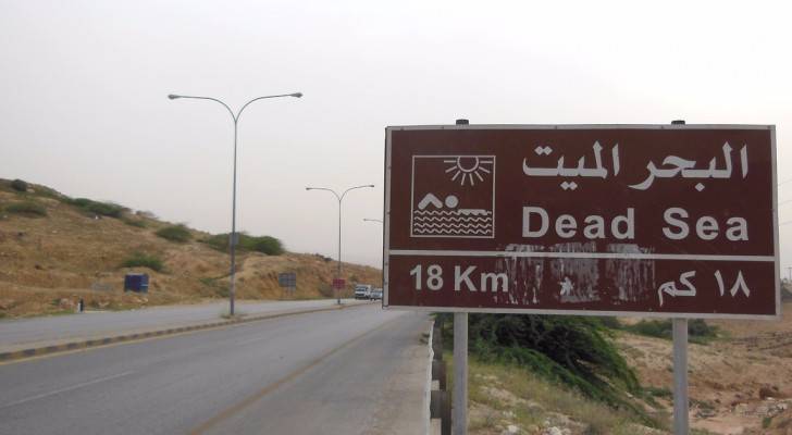 الصورة أرشيفية 
