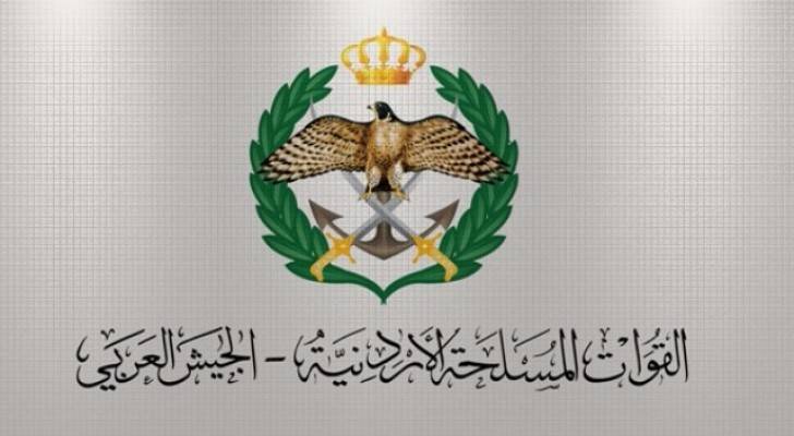 شعار القوات الأردنية المسلحة 