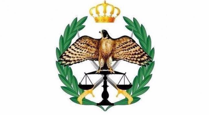 شعار مديرية الامن العام 