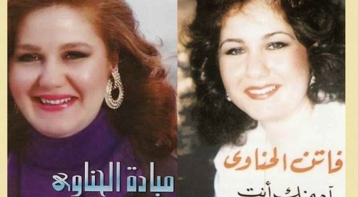 رحيل المطربة السورية فاتن الحناوي بعد صراع مع المرض