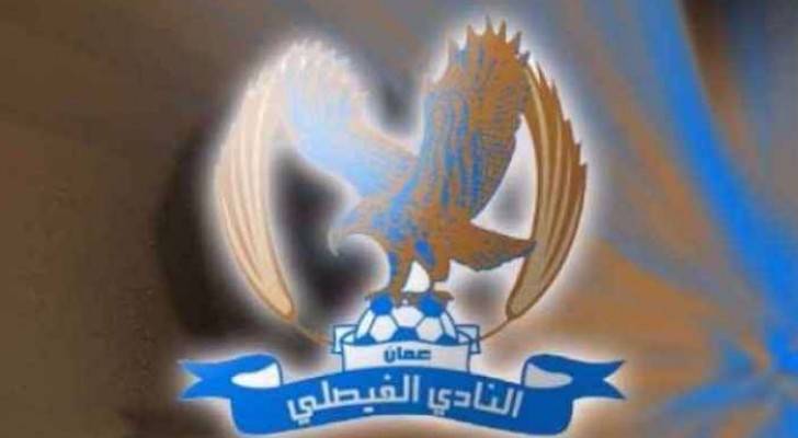 الصورة أرشيفية 