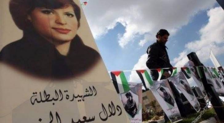 الشهيدة دلال المغربي