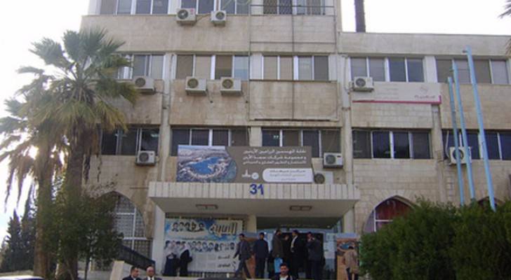 مجمع النقابات المهنية