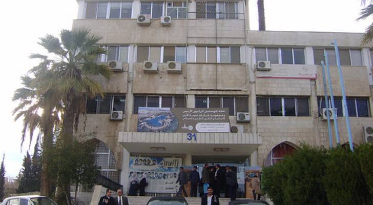مجمع النقابات المهنية في عمان