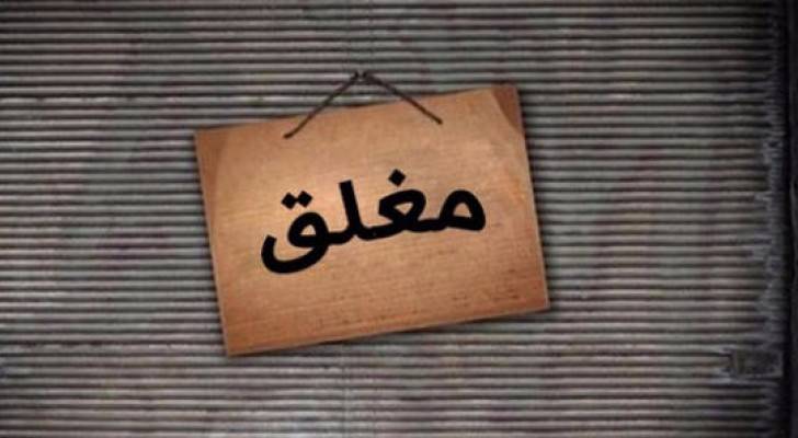 تعبيرية