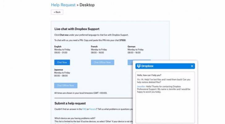 Dropbox تطلق خدمة مشاركة ملفات جديدة