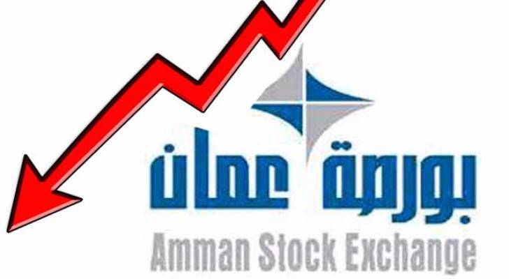 مؤشر البورصة يبدأ تعاملاته على انخفاض