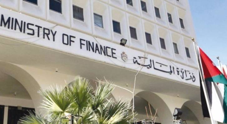 'وزارة مالية إلكترونية' بهدف تبسيط الاجراءات على المواطنين
