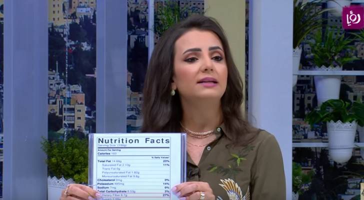 ربى مشربش - أخصائية تغذية