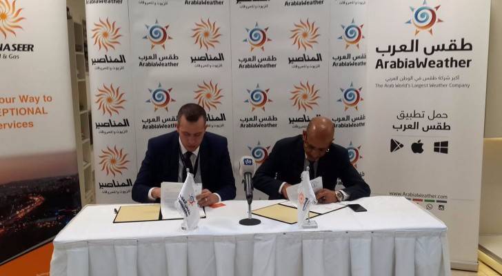 توقيع اتفاقية شراكة بين المناصير وطقس العرب