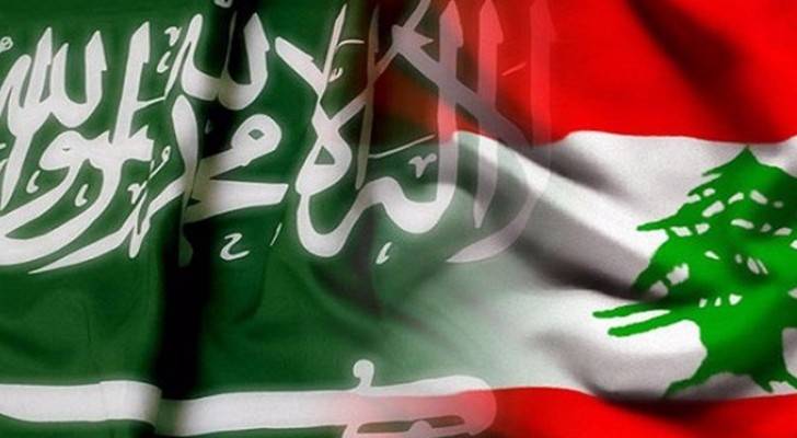 السعودية تطلب من رعاياها مغادرة لبنان فوراً