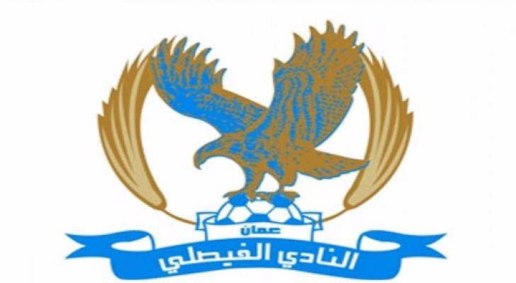 الفيصلي ينتظر رد لجنة الاستئناف في الاتحاد الآسيوي الاثنين