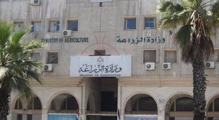 وزارة الزراعة