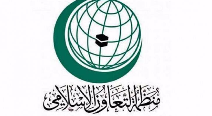 منظمة التعاون الإسلامي تعلن دعم انتفاضة الشعب اليمني