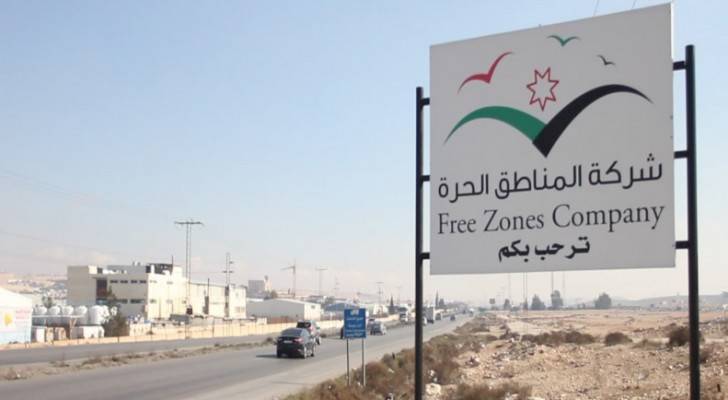 ارشيفية