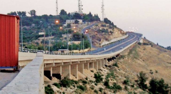 ارشيفية