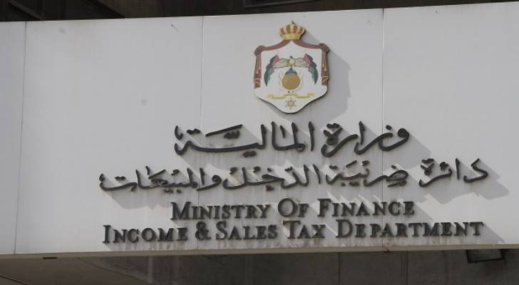 ضريبة الدخل تحدث نماذج الاقرارات الضريبية 