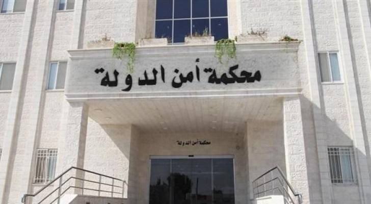 ارشيفية