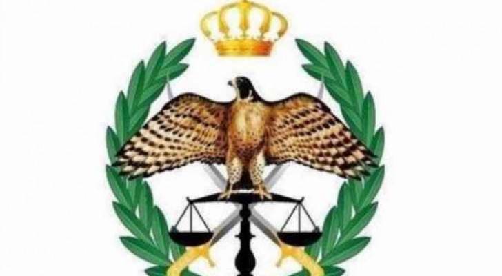 شعار الأمن العام 